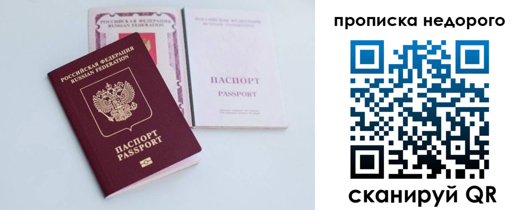 регистрация в Мценске